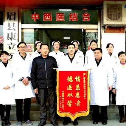 苏州市康立医院怎么样
