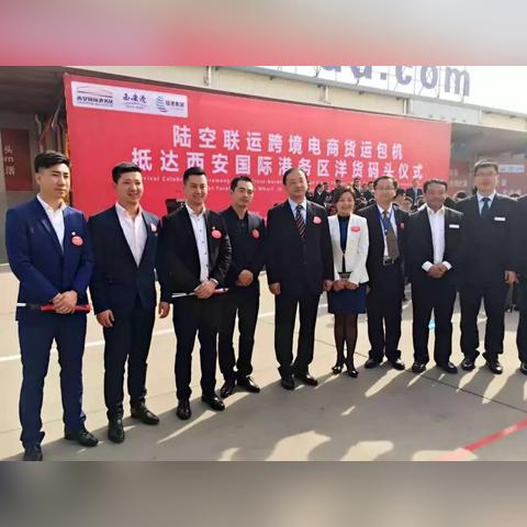 企业如何参与跨境购