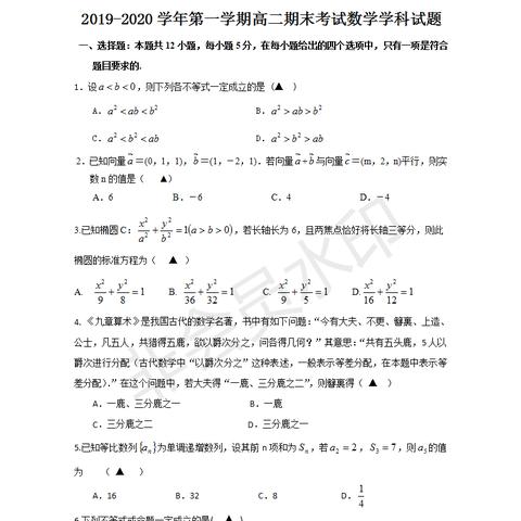无锡市中考作文2020的长尾关键词有什么
