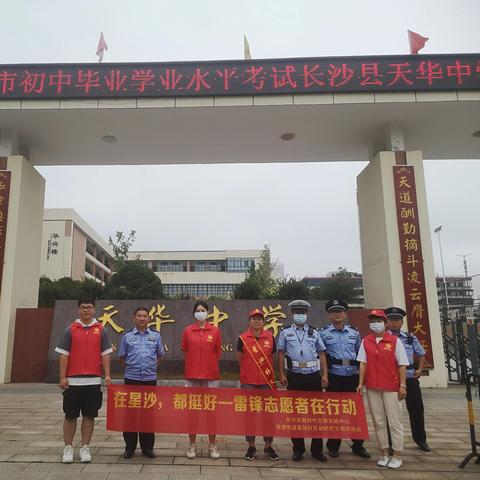 长沙中考几门？