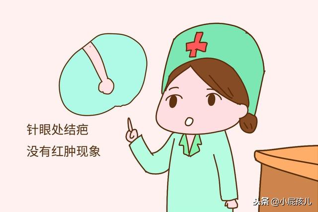 宝宝打完疫苗可以洗澡吗
