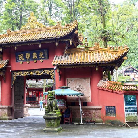 成都市哪些古镇好耍一点