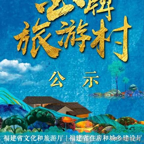 福建480分怎么样打