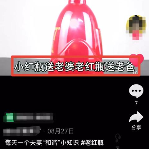 抖音微商卖护肤品的长尾关键词有哪些