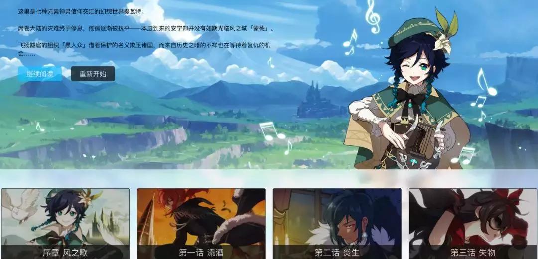 怎么在游戏外查询原神冒险（原神提升冒险等级有什么用）