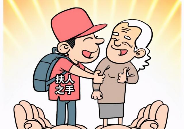 什么样的行为可以被界定是碰瓷