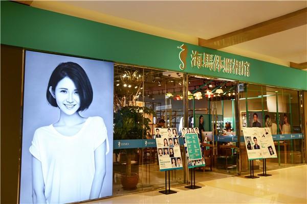 海马体拍证件照多少钱(海马体结婚登记照要注意什么)