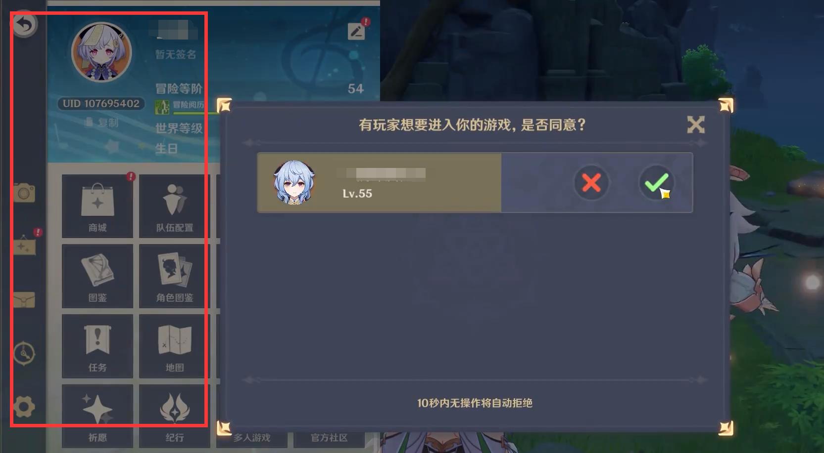 原神捕捉蝴蝶怎么只有晶核（原神早柚如何抓晶核）