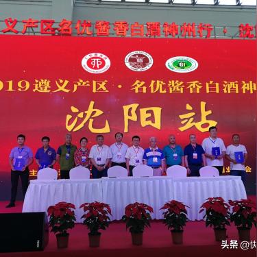 沈阳市哪个店卖白酒好