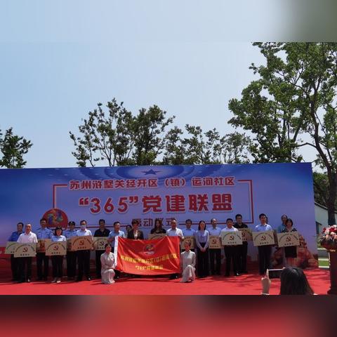 苏州市联建电子厂怎么样