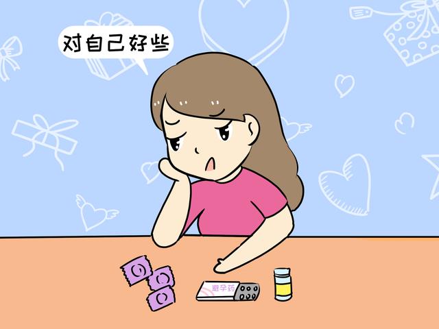 备孕前什么时候停止避孕