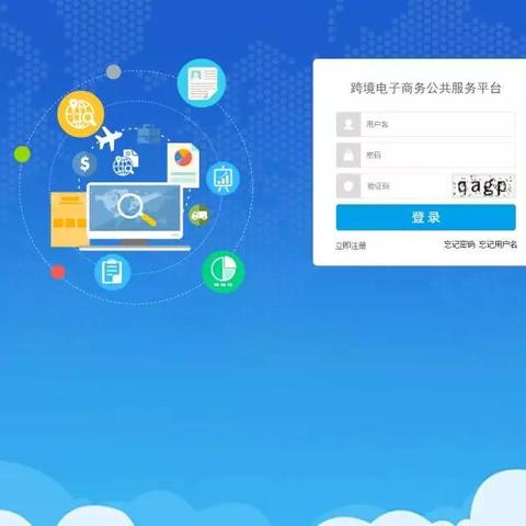 跨境为什么没详情图 跨境为什么没详情图