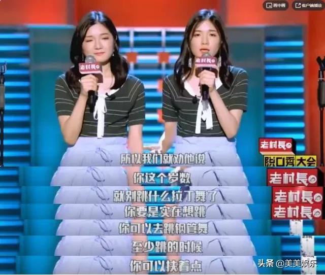 颜怡颜悦脚本催婚原文是什么