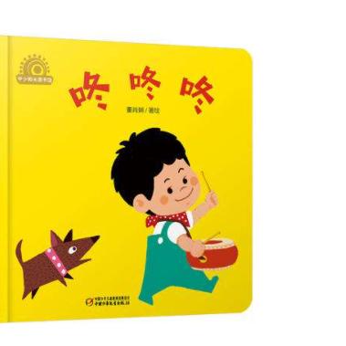 结婚敲鼓视频大全的长尾关键词是什么