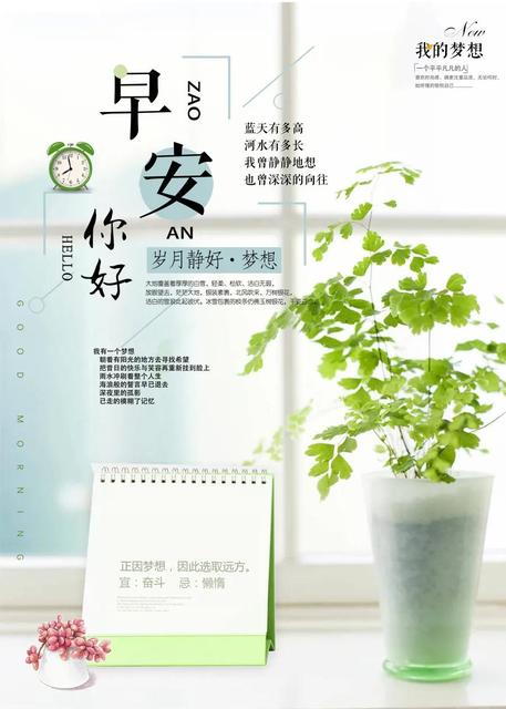 带孩子爬山感悟经典语录
