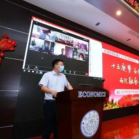 蔡宗武 厦门大学的相关长尾关键词有哪些