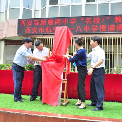 西安市教育局2是什么