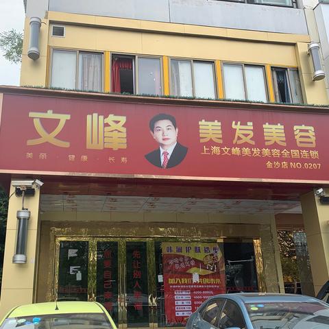 成都市中心地铁口转租的长尾关键词有哪些