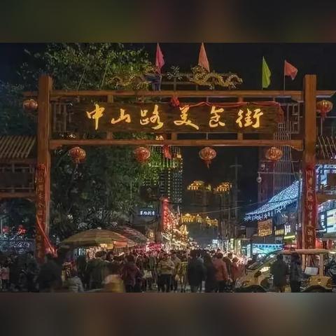 南宁中山路在哪的相关长尾关键词有哪些