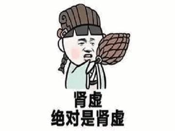 罗志祥瞎掰表情包