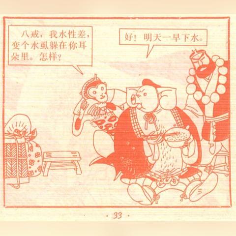 关于在上海养殖金鱼怎么样相关关键词有哪些