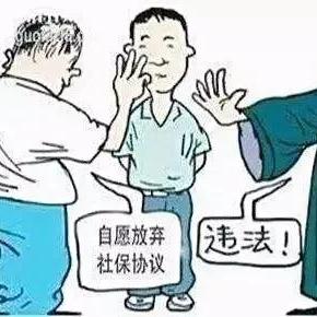 西安市社保怎么单位缴纳