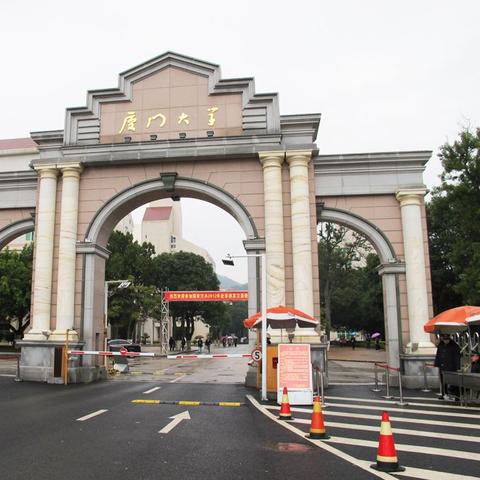厦门集美幼稚园的相关长尾关键词有哪些