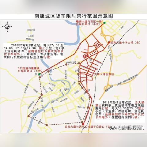 赣州市明天限行吗多少号的长尾关键词有什么