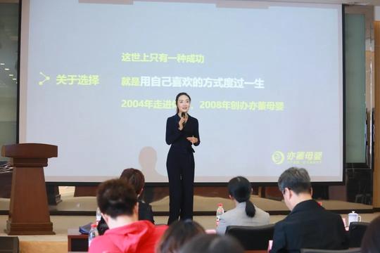 2020年普陀区“孕育乐享丽人创业计划”总结活动顺利举行