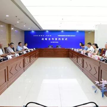 天津小站在天津哪个区