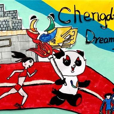 成都市大运会地址在哪里