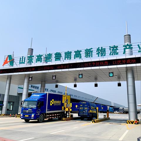 临沂市德邦电话的长尾关键词有哪些