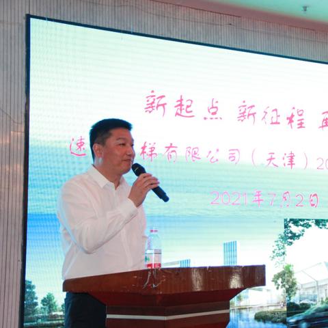 【天津外部电梯】相关长尾关键词有哪些