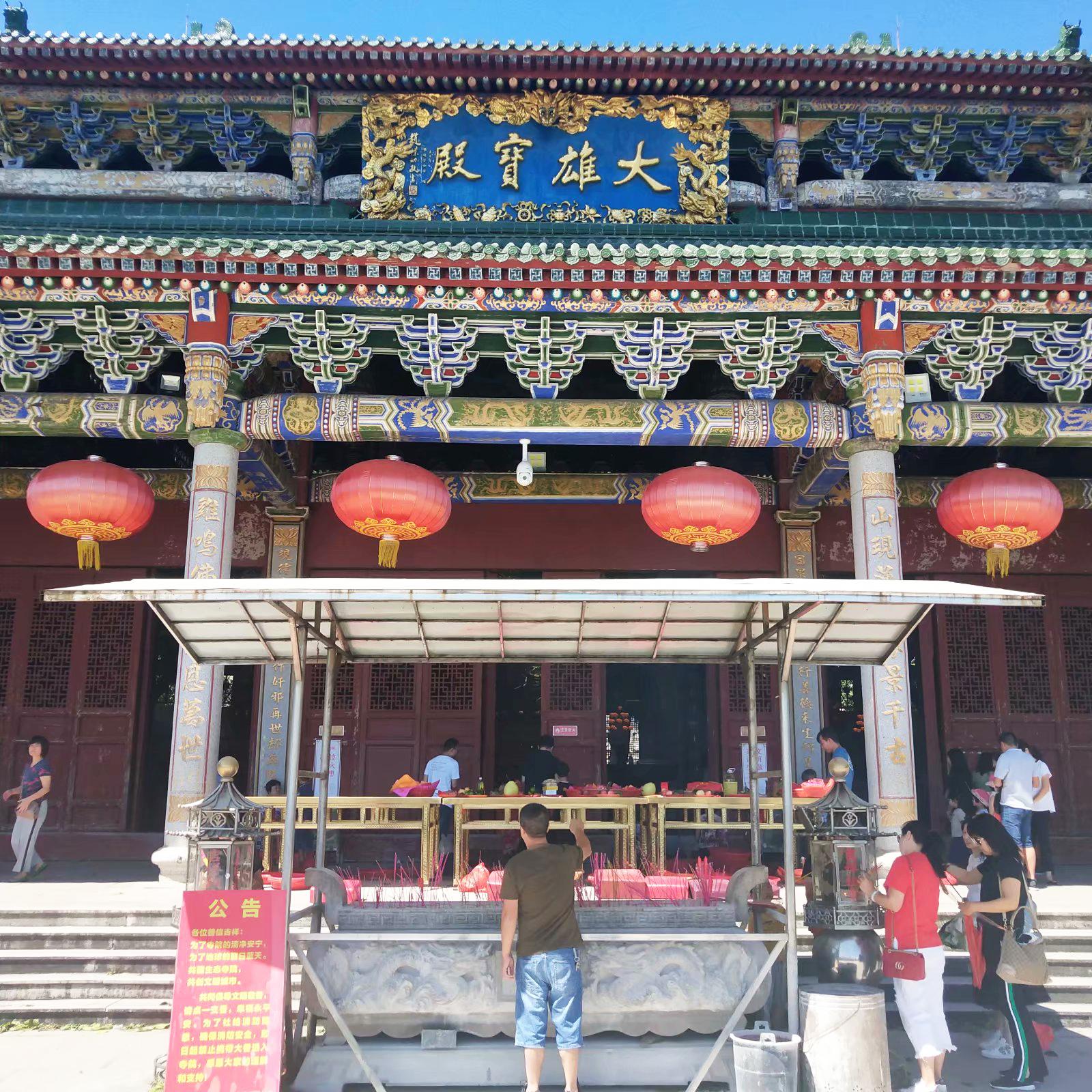 观音灵签百解：一签一悟，指点迷津