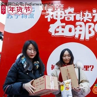 苏宁电器哈尔滨店的相关长尾关键词有哪些