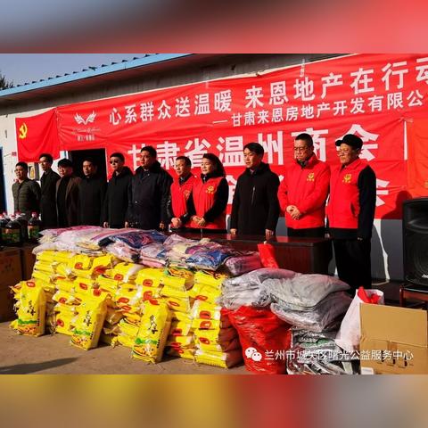 兰州到浙江温州市飞机的长尾关键词有什么