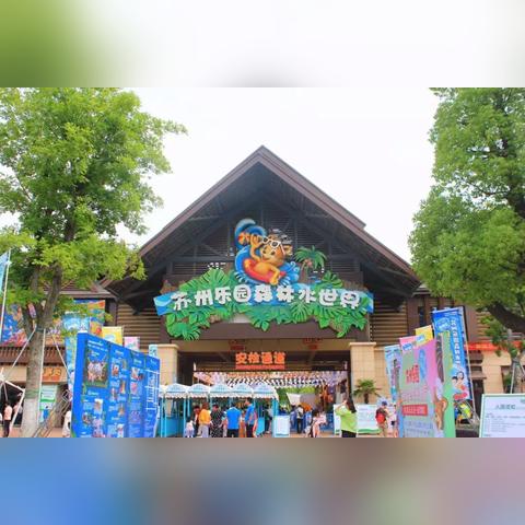苏州市园哪个最值得一游