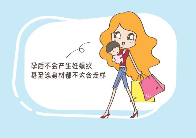 妈妈有妊娠纹会遗传吗 妈妈有妊娠纹会遗传吗