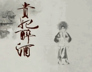 梅兰芳纪念展在东京举行！这个抖音动图火了