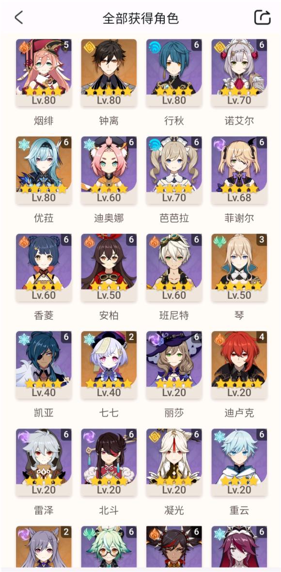 原神云服务器怎么充值（原神小米渠道服怎么退款）