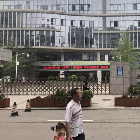 成都市武侯区房价限价的长尾关键词有什么