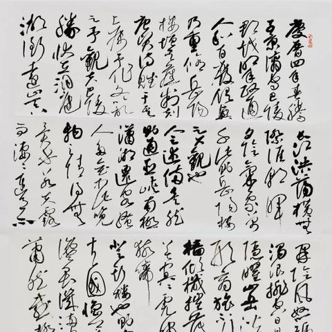 临沂市兰亭汇的长尾关键词有什么