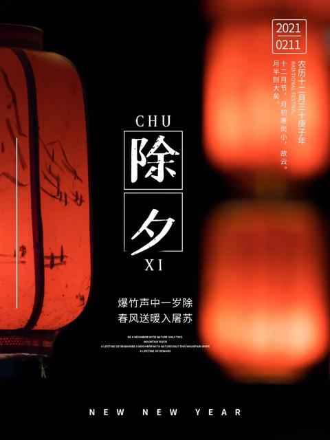 适合2021发的朋友圈文案