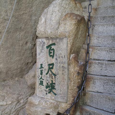 群山之巅小说免费阅读的长尾关键词有哪些