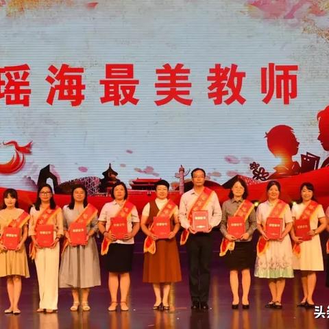 瑶海一中强基班招多少人？