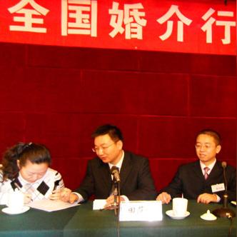 婚介重庆 怎么样