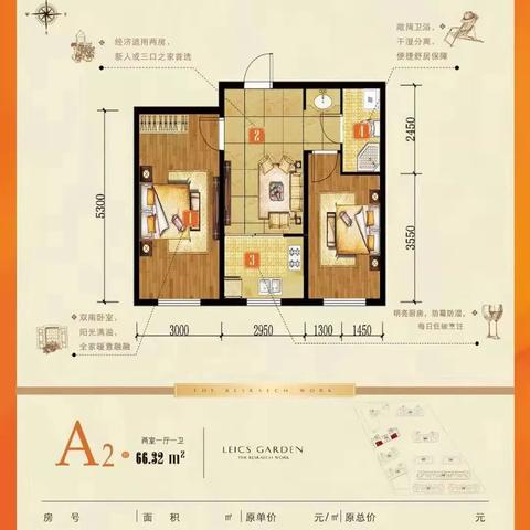 沈阳皇姑房产局电话相关长尾关键词有哪些