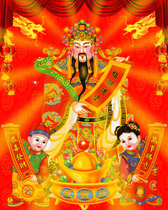 正月初五，迎五路财神，祝您2019财源滚滚，发发发