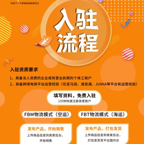 山东跨境货代一般多少钱