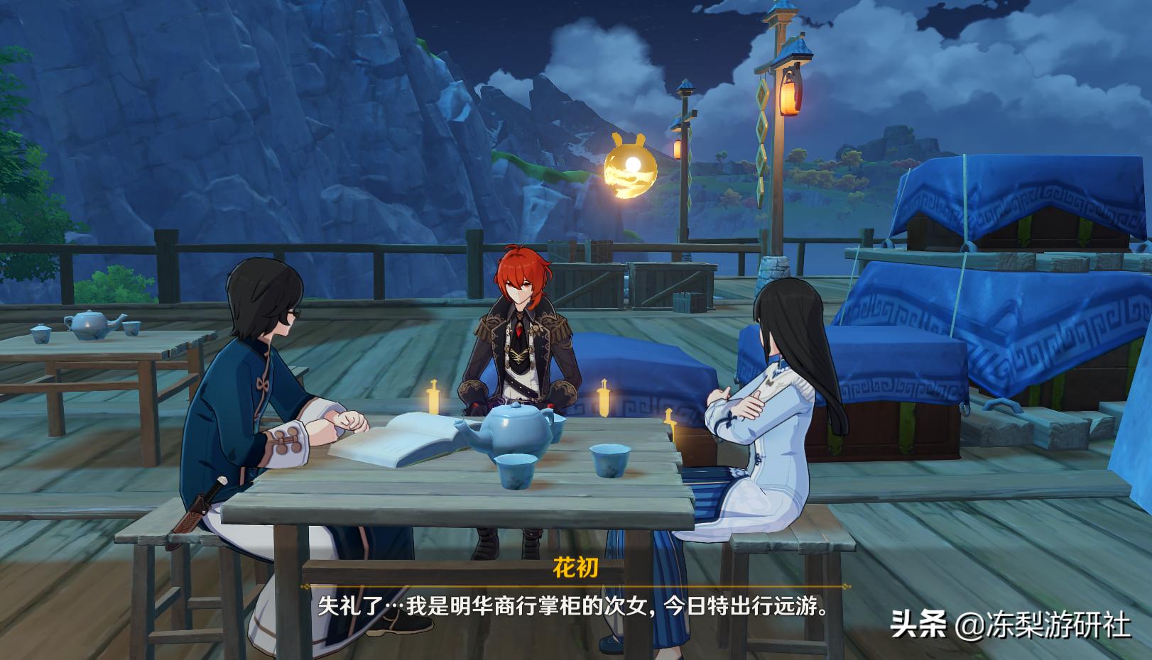 原神投井女尸任务怎么完成(原神雪山水牢解密)